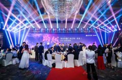 時(shí)代中國廣州公司（東區(qū)）2018年年會